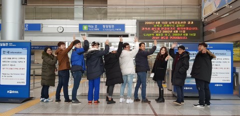 중도입국청소년들이 도라산역에서 평양가는 열차를 기대하며 평화통일을 기원하는 기념 촬영을 하고 있다