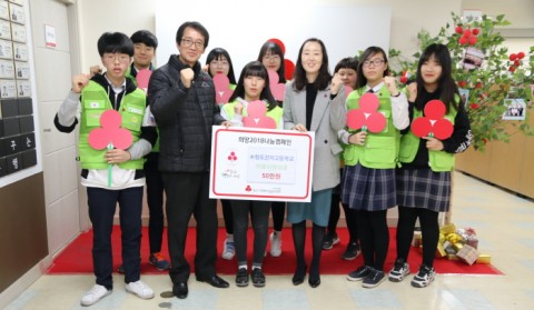 청도전자고등학교 새마을봉사동아리 지도교사와 학생 대표 8명이 대구사회복지공동모금회에 성금을 전달했다