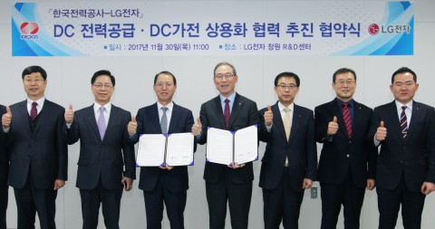 LG전자와 한국전력이 에너지 효율 높은 차세대 직류 가전 개발 MOU를 체결했다
