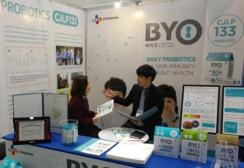 CJ제일제당이 11월 30일부터 12월 2일까지 인천 송도컨벤시아에서 3일간 열리는 2017 국제 지속가능발전을 위한 스마트 기술 및 조달 전시회에 참여해 BYO유산균 독립부스를 운영한다