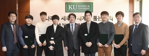 건국대학교가 1일 교내 행정관에서 총장 특별 장학금 수여식을 열고 우수 학생 창업가 6명에게 장학금 1200만원을 수여했다