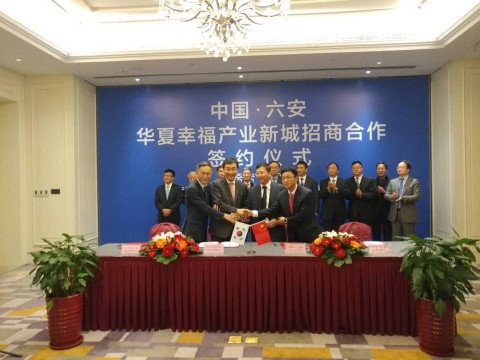 29일 K-ICT 본투글로벌센터는 중국 루안 시에서 신한은행, 화하그룹, 한중문화협회와 중국 스마트시티 사업 추진 및 한국 유망기술기업 중국 진출 지원을 위한 4자 업무협약를 체결했다