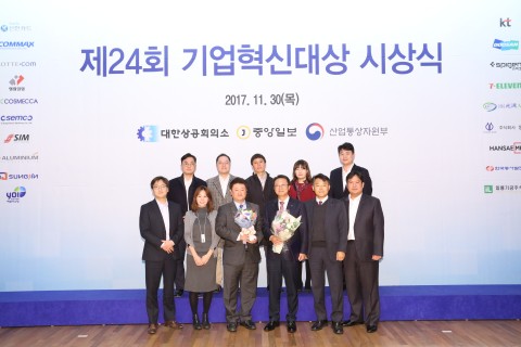 신한카드가 11월 30일 열린 제 24회 기업혁신대상에서 최고의 영예인 대통령상을 수상했다.