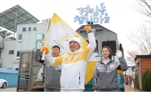 2018 평창 동계올림픽 성화가 3일 근대문화의 도시 군산에서 봉송을 진행하며 전북에서의 일정을 성공적으로 마무리했다
