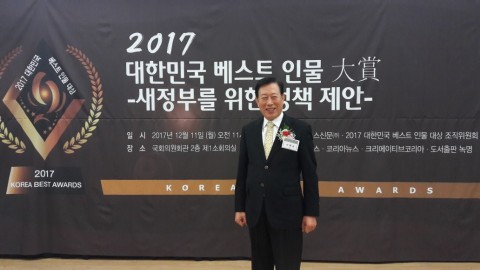 2017 베스트 인물대상을 수상한 하정열 화백