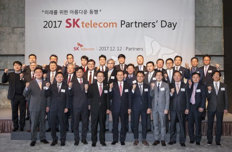 2017 SK텔레콤 파트너스 데이가 개최됐다
