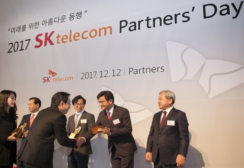 2017 SK텔레콤 파트너스 데이가 개최됐다