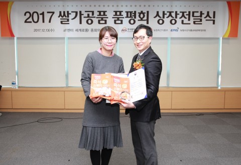 동원F&B의 떡볶이의신 즉석라볶이가 13일 오전 10시30분 농림축산식품부가 주최하고 한국쌀가공식품협회가 주관하는 2017 쌀가공품 품평회 탑 10에서 최고상을 수상했다