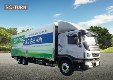 친환경 연료 튜닝 전문기업 주식회사 로가 경유 가격 인상과 배출가스 규제를 대비하는 에코 트럭 솔루션 로턴시스템을 21일 출시한다