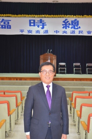 제28대 평안남도중앙도민회장에 당선된 조성원 한국방역협회 성남시회장