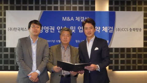 CCS충북방송이 28일 한국체스게임과 주식 및 경영권 양수도계약과 업무협약을 체결했다