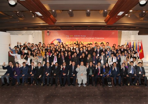 한국청소년단체협의회가 제19회 한-ASEAN 미래지향적 청소년교류 행사를 개최한다. 사진은 제18회 한아세안 미래지향적 청소년교류 행사