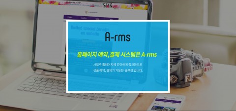 플레이스엠이 정보검색부터 결제까지 한번에 해결하는 A-RMS 서비스를 출시했다