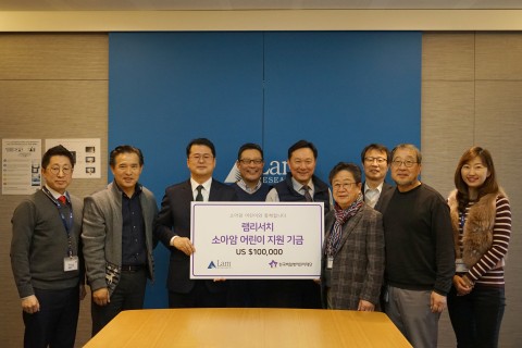 램리서치코리아 임직원이 한국백혈병어린이재단에 소아암 어린이 지원 기금을 전달하고 있다