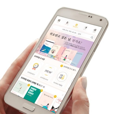 전자책 정기 구독 서비스 밀리의 서재가 이북 리더기 크레마용 앱을 출시했다