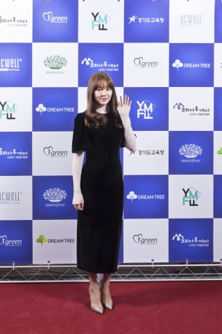 제1회 청소년 모바일 영화제 시상식에 참석한 배우 윤은혜가 행사 시작 전 포토월에서 기념 사진을 촬영하고 있다