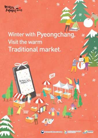 Korean Traditional markets in Gangwon Province have prepared many programs to entertain foreign tourists during the PyeongChang 2018 Olympic Winter Games.
