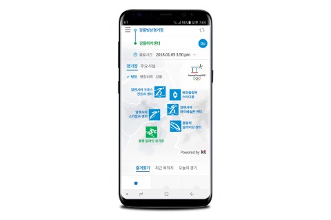 KT가 평창동계올림픽 길찾기 앱 Go 평창을 출시한다. 사진은 GO 평창 어플리케이션 실행 화면