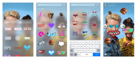 인스타그램 스토리 꾸미기에서 GIF 메뉴를 선택해 원하는 움짤 스티커를 스토리에 사용할 수 있다