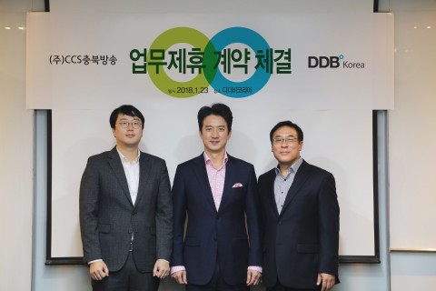 CCS충북방송과 DDB Korea가 23일 업무제휴 계약을 체결했다