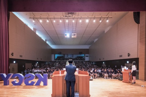 연세대 사회혁신센터가 제9회 한국청소년학술대회 KSCY를 개최한다. 사진은 KSCY 개회식 현장