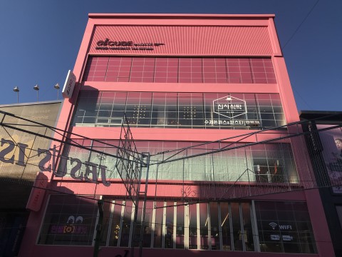 예쉬컴퍼니가 부산 남포동에 VR 게임 체험존 VR ZONE 엘큐브 광복점을 오픈했다. 사진은 롯데 엘큐브 광복점 전경