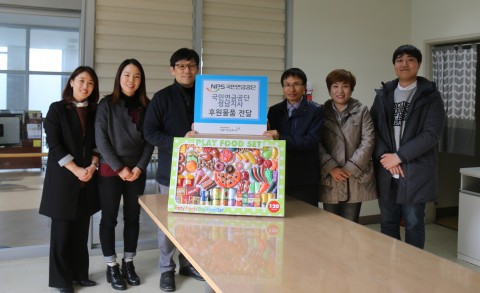 국민연금관리공단 성남지사가 성남시 한마음복지관에 후원물품 전달했다