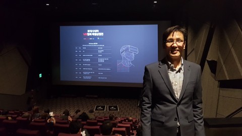 다몬게임즈가 롯데시네마 VR 영화 특별상영전을 개최했다. 사진은 다몬게임즈 김영호 대표