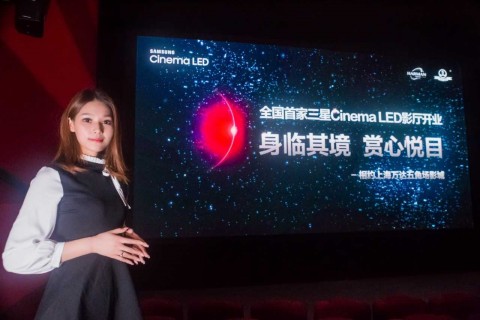 삼성전자가 세계 최대 극장 체인 완다와 손잡고 상하이에 시네마 LED 중국 1호관을 열었다