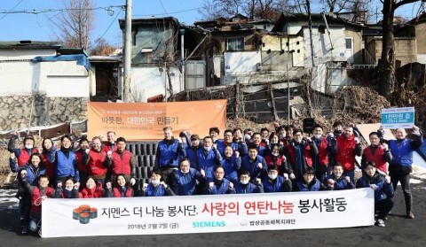 지멘스 더 나눔 봉사단 단원들이 2월 2일 서울 노원구에 위치한 백사마을을 찾아 사랑의 연탄 나눔 봉사 활동을 펼치고 있다