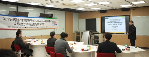 건국대 LINC+사업단이 ‘산학공동기술개발과제 성과발표회’를 개최했다.