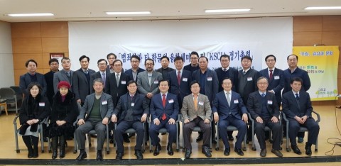 한국사회안전범죄정보학회가 개최한 범죄학과 타 학문의 융합 세미나 참석자들이 기념 사진을 촬영하고 있다