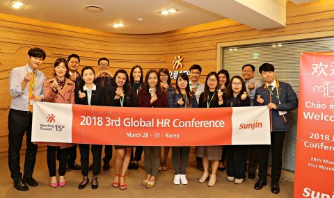 선진이 개최한 2018 선진 글로벌 HR 컨퍼런스 현장