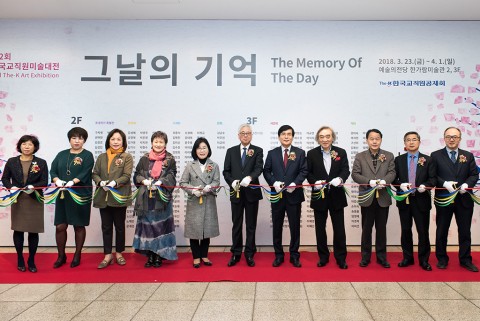 23일 예술의전당에서 열린 제2회 한국교직원미술대전 개막식에서 문용린 이사장(왼쪽에서 여섯 번 째) 및 참석자들이 테이프 커팅을 하고 있다