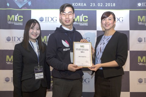 라이크어로컬이 2018년 글로벌 모바일 인터넷 개발자대회 한국 예선전에서 우승했다