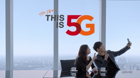 SK텔레콤이 공개한 THIS IS 5G 캠페인 5G 이야기 편