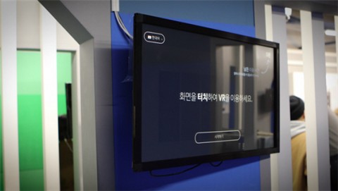 나인솔루션 적용 매장인 메이즈VR 홍대점