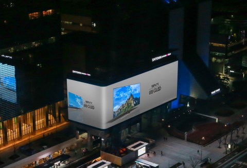 초대형 LED 사이니지를 통해 삼성전자 QLED TV 옥외 광고 콘텐츠가 상영되고 있다
