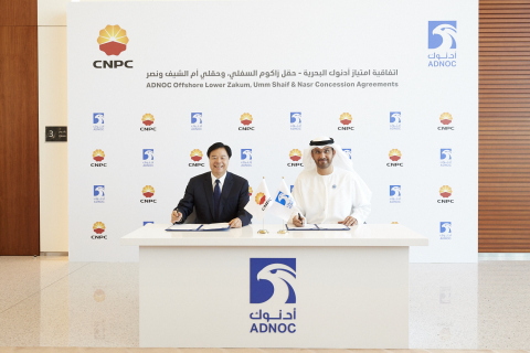 ADNOC이 세계 최대 석유 수입 국가와의 연계 강화를 위해 CNPC와 연안 유전지대 계약을 체결했다