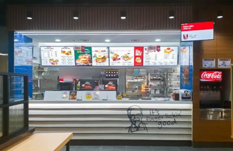 KFC 양주고읍점 매장 전경