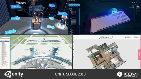 한국가상현실이 개발한 산업용 VR솔루션 전시 시스템