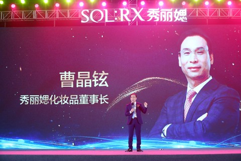 쏠렉 중국법인 솔렉스 출범 2주년 행사에서 조정현 회장이 비전 특강을 진행하고 있다