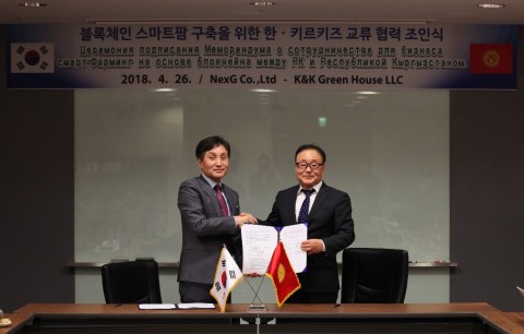 김용석 넥스지 대표(좌측)와 김성진 K&K 대표가 협약 체결 후 악수를 나누고 있다