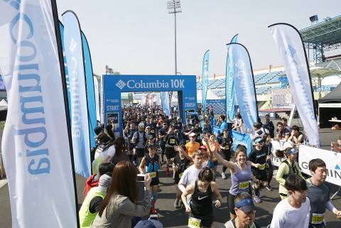 ‘제4회 KOREA 50K 국제 트레일러닝 대회’에서 ’컬럼비아 몬트레일’ 단독 브랜드 코스 참가자들이 스타트 라인을 달려나가고 있다.