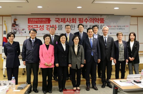 아랫줄 왼쪽부터 배승진 이화여대 약학대학 교수, 국회의원 김광수(민주평화당), 국회의원 권미혁(더불어민주당), 국회의원 최도자(바른미래당), 국회의원 김삼화(바른미래당), 류영진 식품의약품안전처장, 티에리 코펜스 국경없는의사회 한국 사무총장, 나탈리 에르놀 국경없는의사회 액세스 캠페인 정책국장, 권혜영 목원대 의생명보건학부 교수와 윗줄 왼쪽부터 유제만 신풍제약 대표이사, 조태익 보건복지부 국제협력관, 정우용 한국국제협력단 사업개발이사, 권순만 서울대학교 보건대학원 교수가 기념촬영을 하고 있다