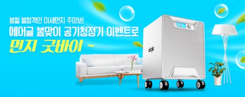 에어글 AG600 모델 측면