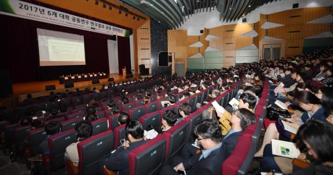 건국대가 개최한 학생부종합전형 연구 결과 공유 콘퍼런스