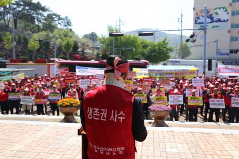 전기공사업계 400여명이 통영시청을 방문해 통영-고성 광역자원회수시설 일괄 발주에 항의하는 궐기대회를 개최했다