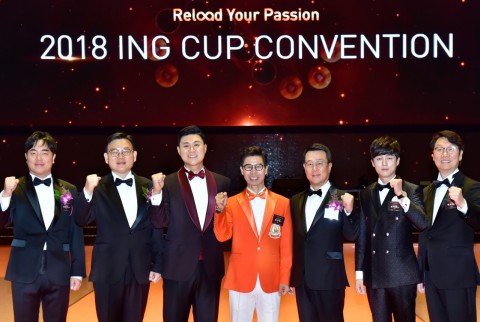 26일 오후 서울 삼성동 코엑스에서 열린 2018 ING Cup Convention에서 각 분야 수상자들이 정문국 대표이사 사장(오른쪽에서 세 번째)을 비롯한 임원들과 함께 기념 촬영을 하고 있다
