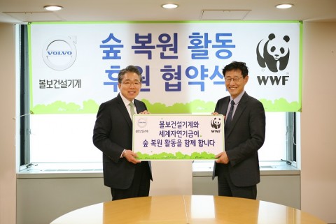 양성모 볼보그룹코리아 대표(왼쪽)와 윤세웅 WWF Korea 대표